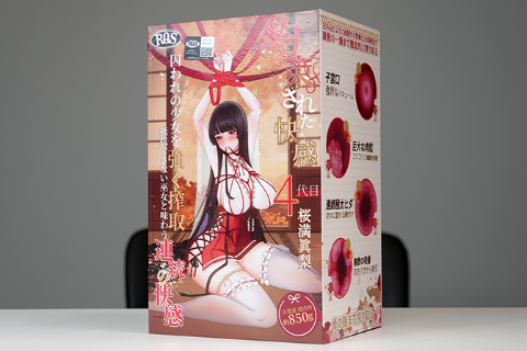 【机长测评】RQS“约束四代”，吸盘、连突、肉球与红丸的综合进阶躯干杯