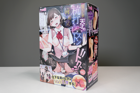 【机长测评】TM"骑乘前辈"，肉大牛飞的大肉刺激手持杯